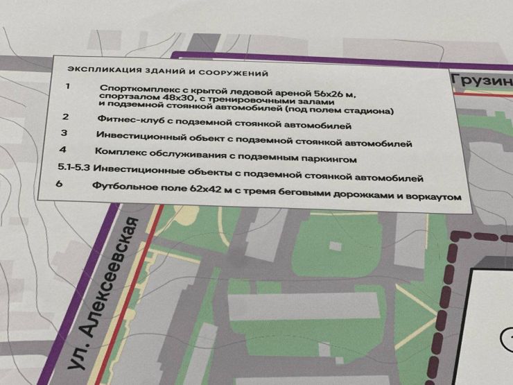 Фото: Анастасия Малышева