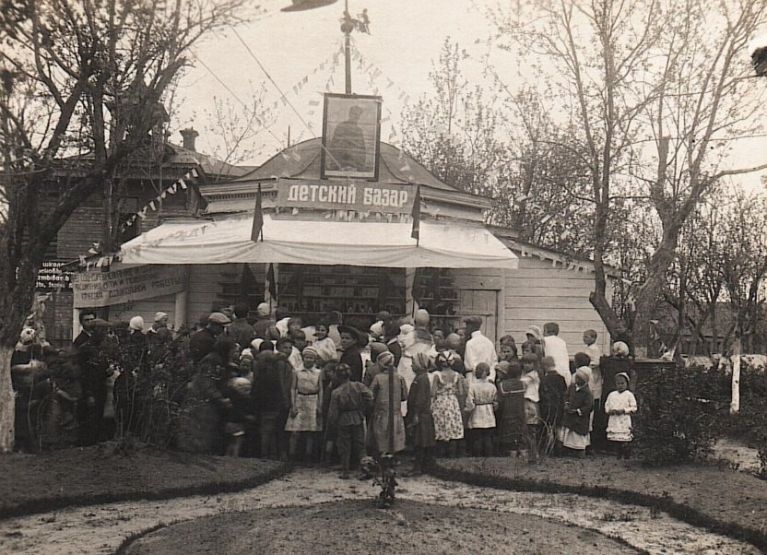 Источник: госкаталог.рф