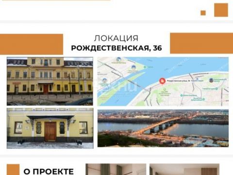 1-komnatnaya-ul-rozhdestvenskaya-d-36 фото