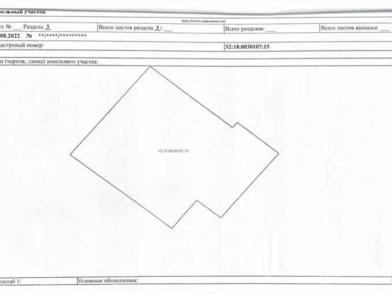 помещение под торговую площадь на Чкалова ул, д. 12А