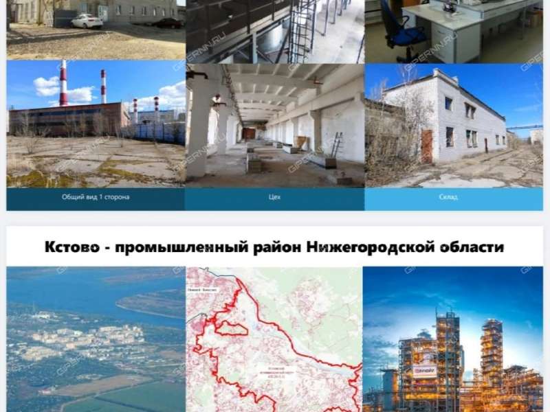 земельный участок 339 соток Промышленный район проезд 7 город Кстово