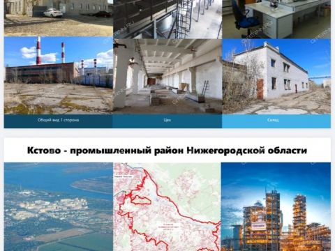gorod-kstovo-kstovskiy-rayon фото
