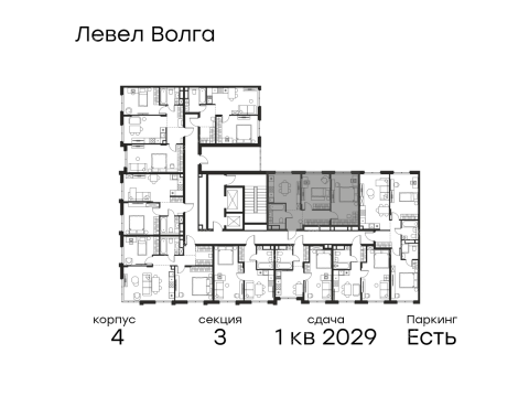 2-komnatnaya-zhk-level-volga-korpus-4 фото