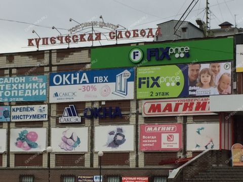 kupecheskaya-sloboda-ulica-karla-marksa-8a фото