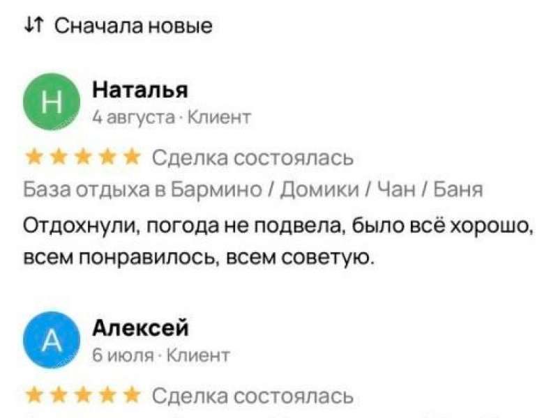 готовый бизнес гостиница в Лысковском районе Нижегородской области