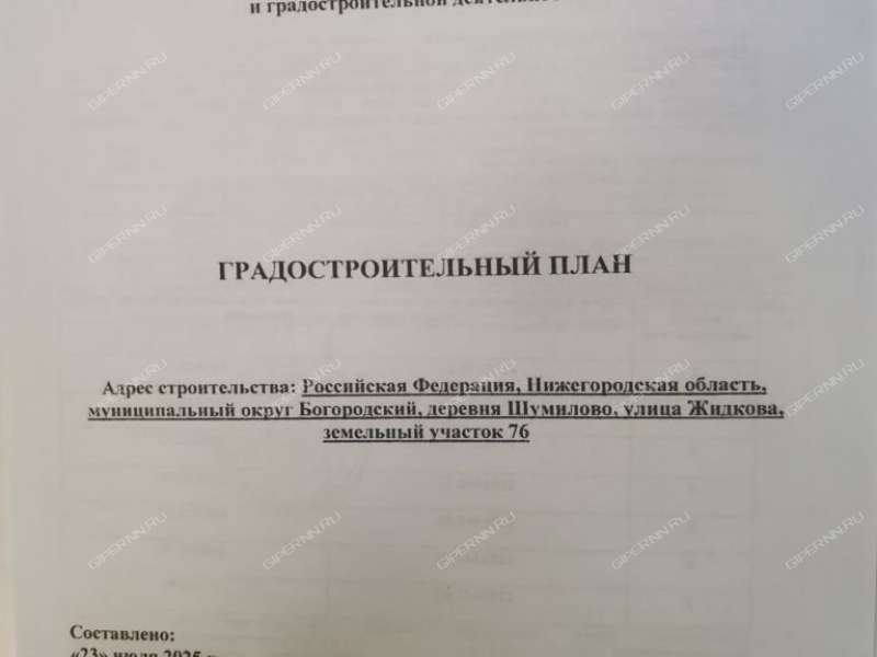 земельный участок 8,9 сотки Жидкова, 76 деревня Шумилово