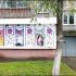 помещение под торговую площадь на улице Бекетова