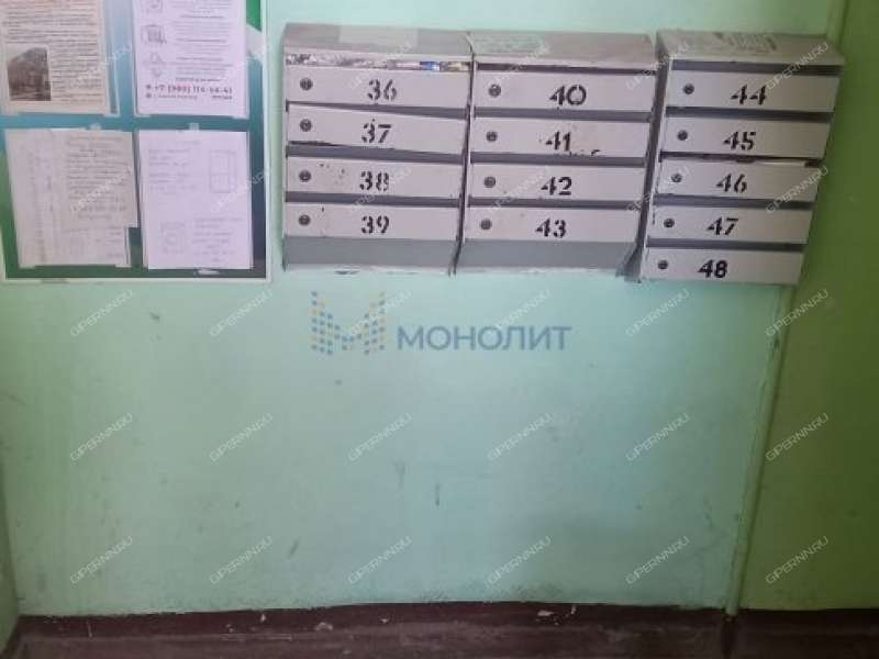 однокомнатная квартира на проспекте Кирова дом 1