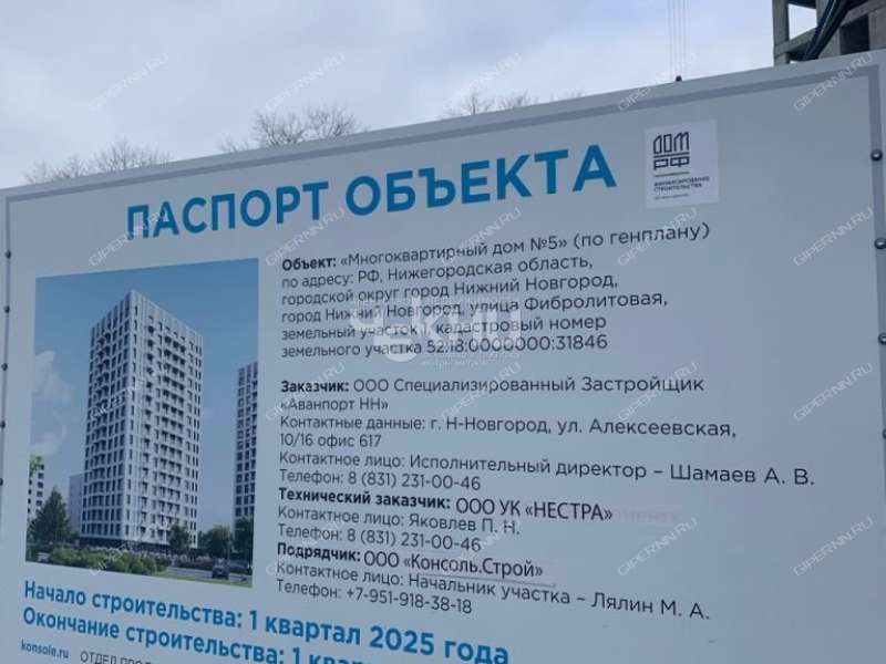 однокомнатная квартира в новостройке на Фибролитовой улице