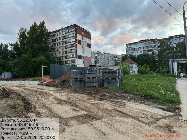 Фото предоставлено в распоряжение GIPERNN.RU