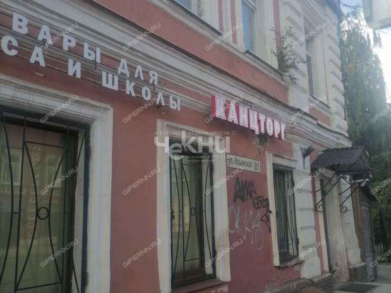 помещение под помещение свободного назначения на Ильинской улице