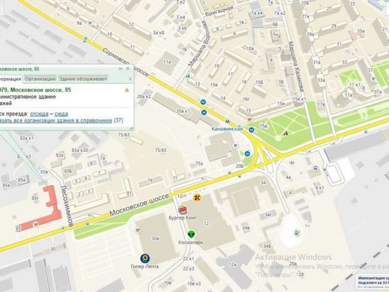 помещение под офис на Московском шоссе