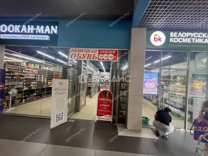 помещение под торговую площадь на Южном шоссе