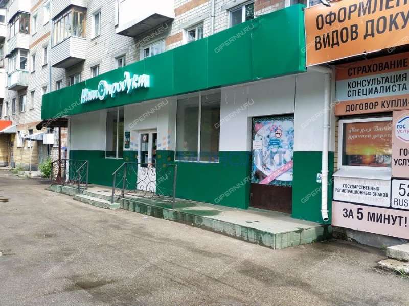 помещение под помещение свободного назначения, торговую площадь на улице Чапаева город Балахна