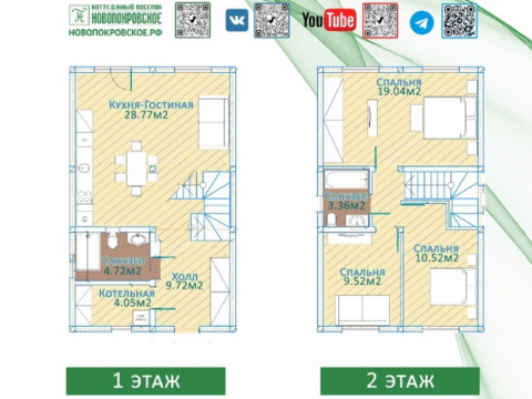 kottedzh-derevnya-krutaya-kstovskiy-rayon фото