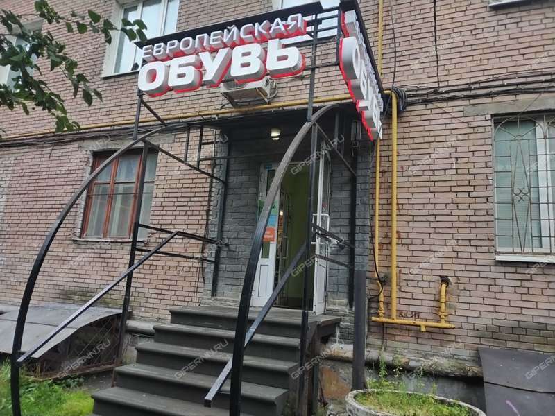 помещение под торговую площадь на проспекте Ленина