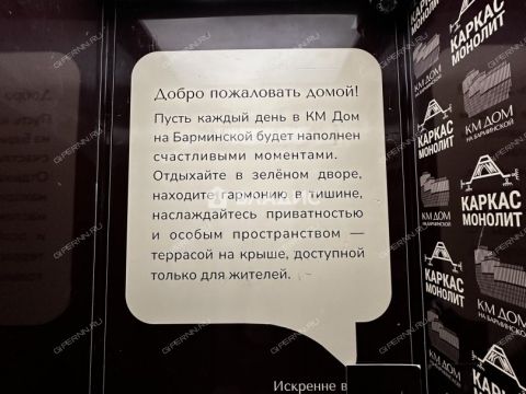 2-komnatnaya-ul-dalnyaya-d-10 фото