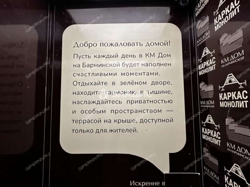 двухкомнатная квартира на Дальней улице дом 10