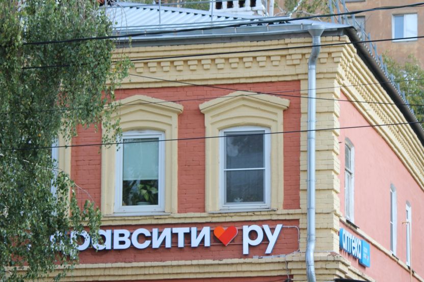 Чкалова, 12. Фото: Ксения Ражева / gipernn.ru