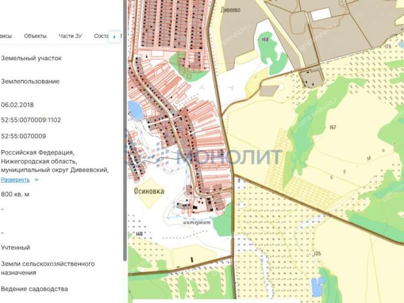 земельный участок под сельхоз назначение в Дивеевском районе Нижегородской области