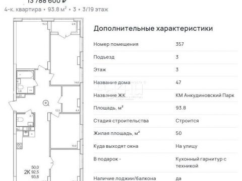 4-komnatnaya-derevnya-ankudinovka-kstovskiy-rayon фото