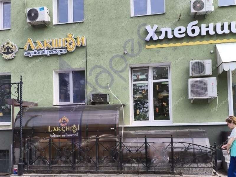 помещение под помещение свободного назначения на улице Максима Горького