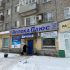 помещение под торговую площадь на улице Героя Рябцева