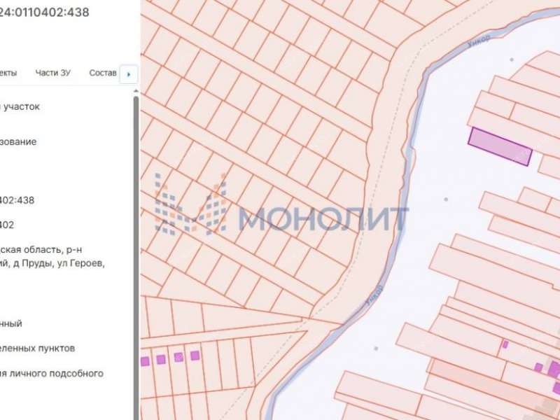 земельный участок 10 соток улица Героев деревня Пруды