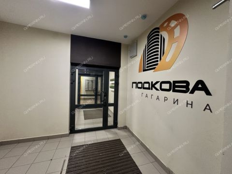 1-komnatnaya-prosp-gagarina-d-36-k5 фото