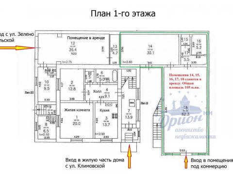 poselok-volodarskogo-ul-zelenodolskaya-d-100 фото