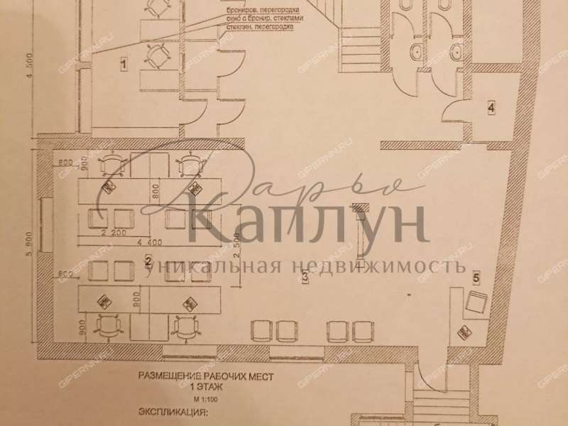 помещение под офис на улице Минина