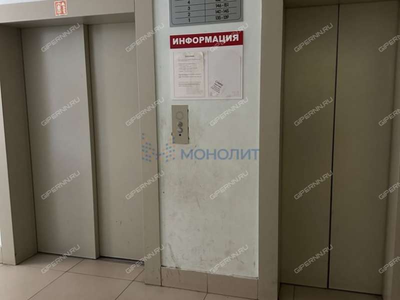 однокомнатная квартира на улице Радио дом 10