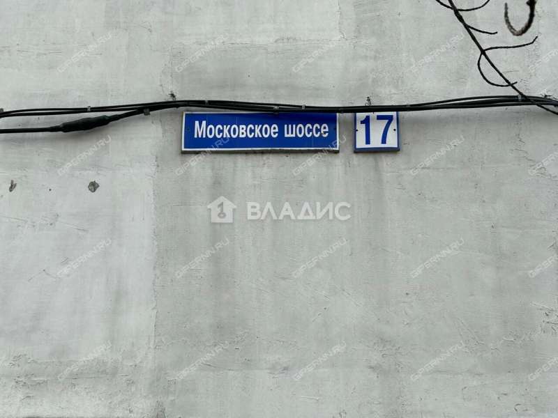 трёхкомнатная квартира на Московском шоссе дом 17