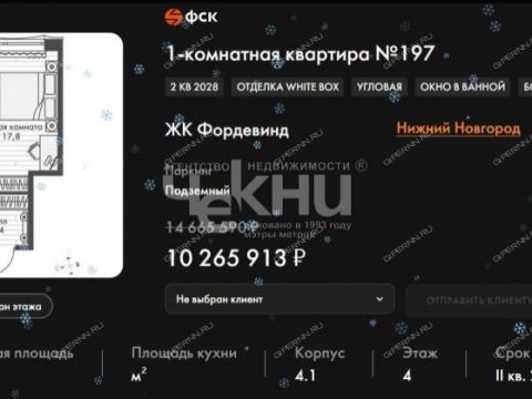 1-komnatnaya-ul-chernigovskaya фото