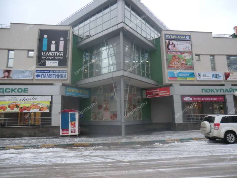 помещение под помещение свободного назначения, торговую площадь на улице Верхнепечёрская