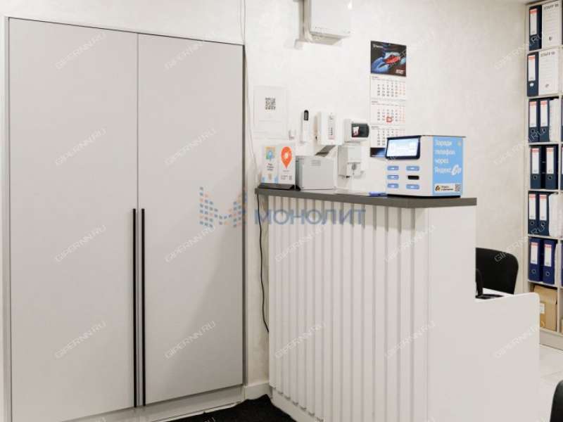 помещение под недвижимость под медицинские учреждения, недвижимость под салоны красоты в микрорайоне Щербинки 1-й